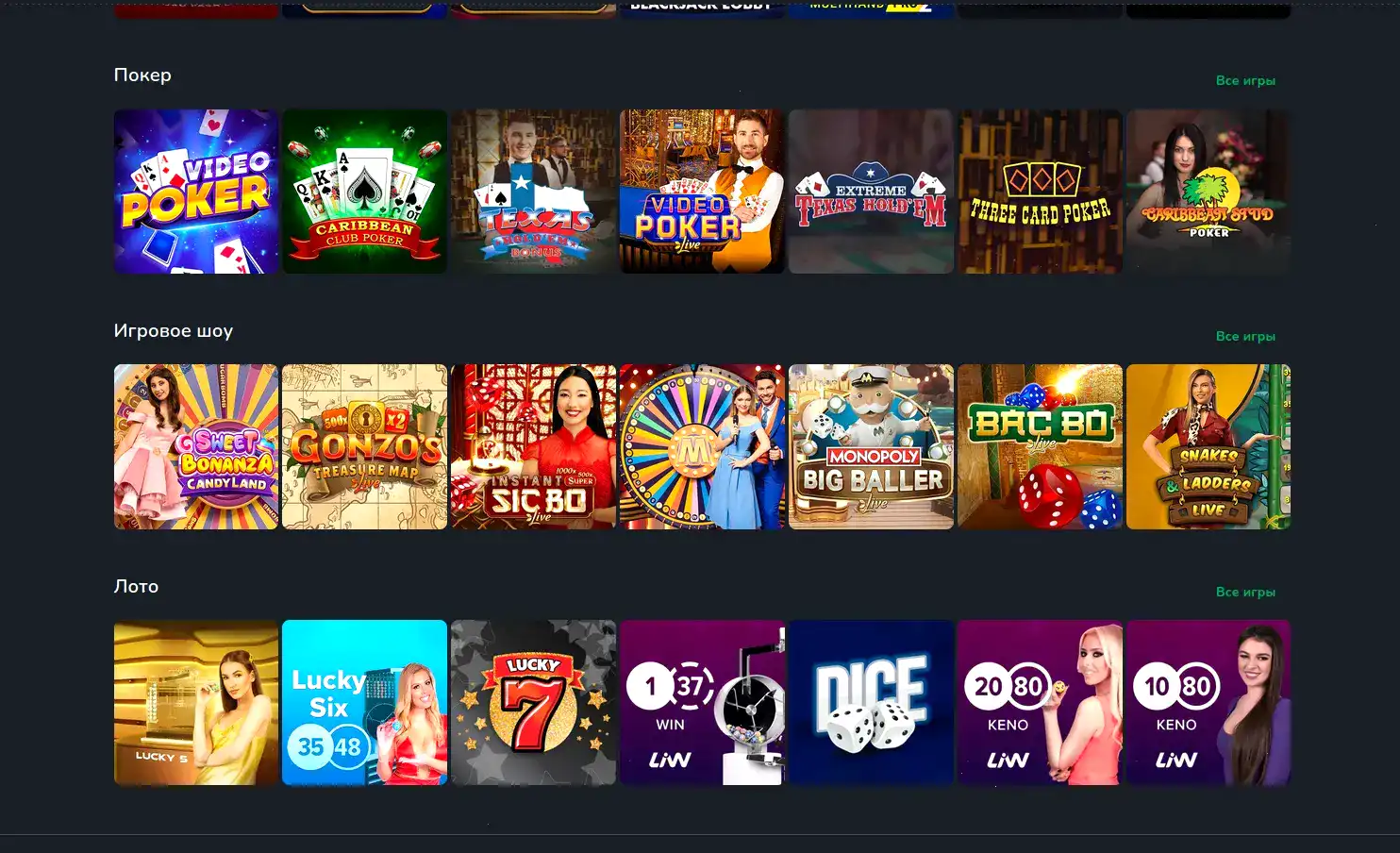 Стол с live-дилером в казино Wilder